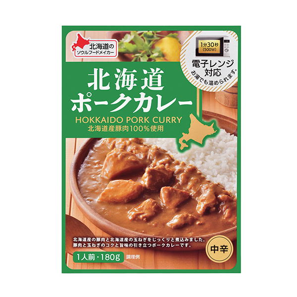 包裝設(shè)計(jì)公司推薦北海道豬肉咖喱中辛貝爾食品包裝設(shè)計(jì)欣賞(圖1)