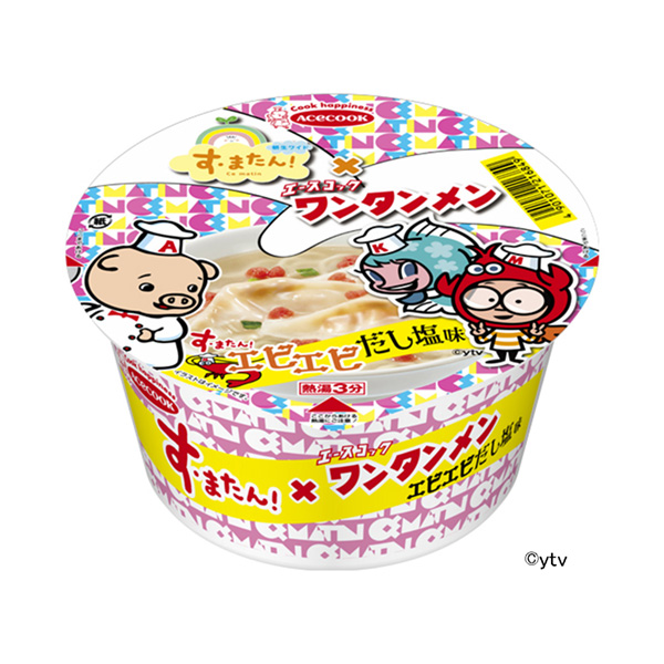 食品包裝設(shè)計欣賞對不起×餛飩大碗蝦仁咸味王牌廚師包裝設(shè)計欣賞(圖1)