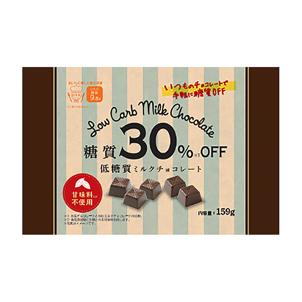 食品包裝設(shè)計(jì)欣賞低糖牛奶巧克力包裝設(shè)計(jì)欣賞(圖1)