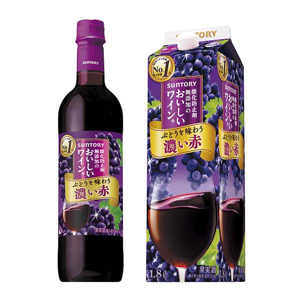 包裝設(shè)計(jì)公司推薦無(wú)抗氧化劑的美味葡萄酒。深紅色三得利包裝設(shè)計(jì)欣賞(圖1)