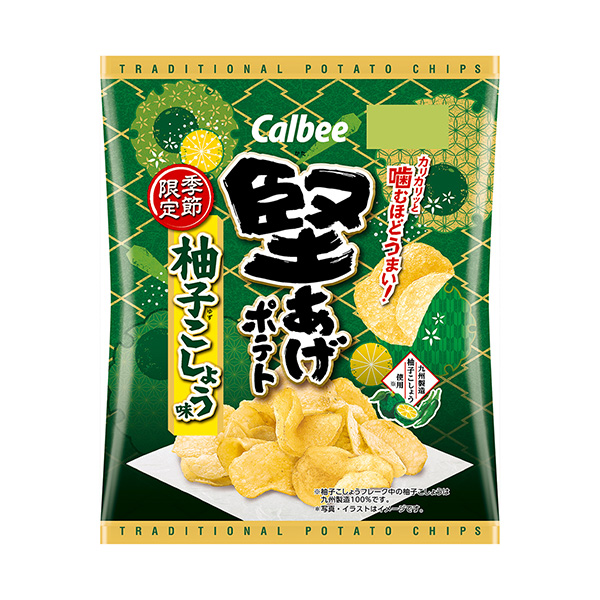 包裝設(shè)計(jì)公司推薦硬炸土豆柚子胡椒味卡比包裝設(shè)計(jì)欣賞(圖1)