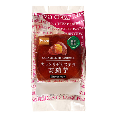 包裝設計公司推薦卡拉梅利澤蛋糕安納芋敷島制面包包裝設計欣賞(圖1)