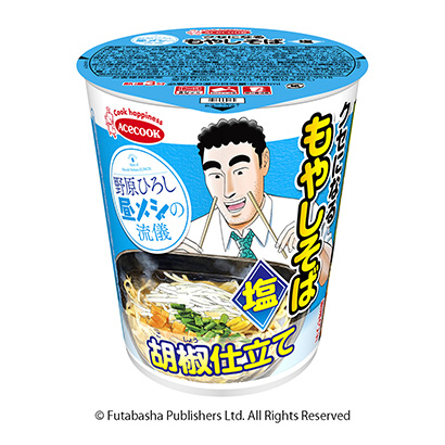 包裝設(shè)計公司推薦野原弘晝食的流派豆芽蕎麥鹽王牌廚師包裝設(shè)計欣賞(圖1)