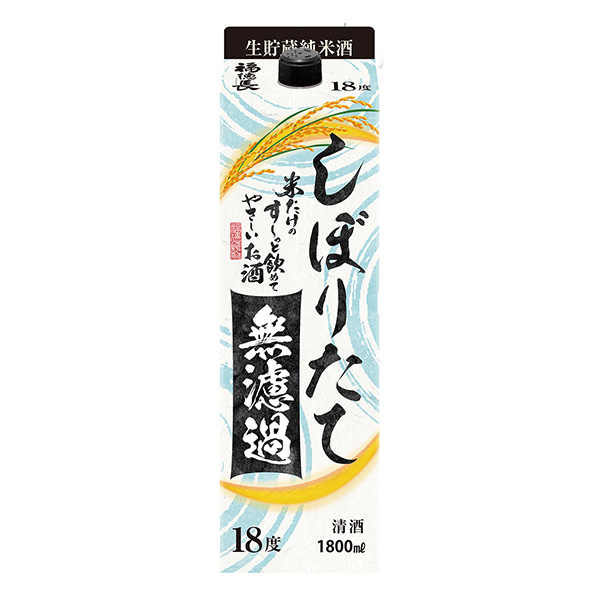 食品包裝設(shè)計(jì)欣賞只有大米的壽司能一下子喝到的溫和酒擠出來的無過濾純米酒福德長(zhǎng)酒類包裝設(shè)計(jì)欣賞(圖1) 食品包裝設(shè)計(jì)欣賞只有大米的壽司能一下子喝到的溫和酒擠出來的無過濾純米酒福德長(zhǎng)酒類包裝設(shè)計(jì)欣賞(圖1)