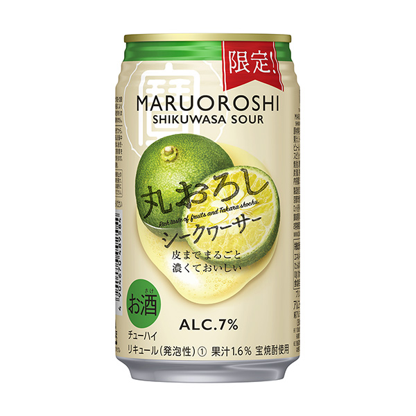 食品包裝設(shè)計欣賞寶丸取石尋物寶酒造包裝設(shè)計欣賞(圖1) 食品包裝設(shè)計欣賞寶丸取石尋物寶酒造包裝設(shè)計欣賞(圖1)