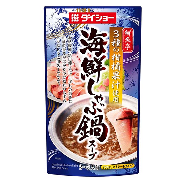 包裝設(shè)計(jì)公司推薦鮮魚亭海鮮涮鍋湯戴秀包裝設(shè)計(jì)欣賞(圖1)