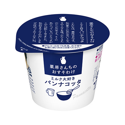 包裝設計公司推薦栗原先生特別喜歡牛奶的潘那可塔雪印梅格牛奶包裝設計欣賞(圖1)