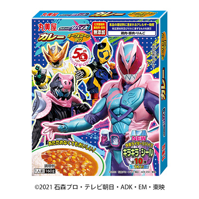 包裝設計公司推薦假面騎士復調(diào)咖喱豬肉玉米甜口丸美屋食品工業(yè)包裝設計欣賞(圖1)