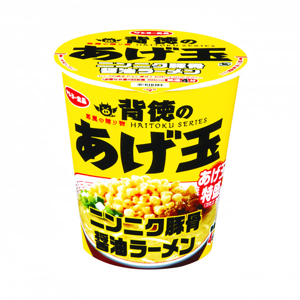 食品包裝設(shè)計欣賞背德的炸蛋大蒜豬骨醬油拉面太陽魚食品包裝設(shè)計欣賞(圖1)