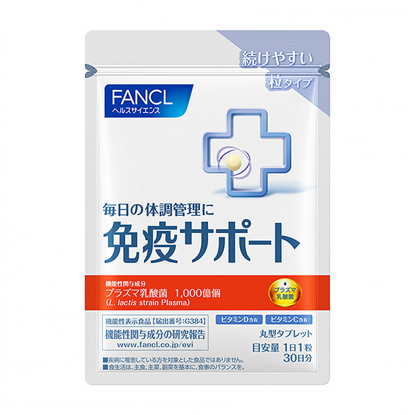 包裝設(shè)計(jì)公司推薦免疫支持粒類型范克爾包裝設(shè)計(jì)欣賞(圖1)