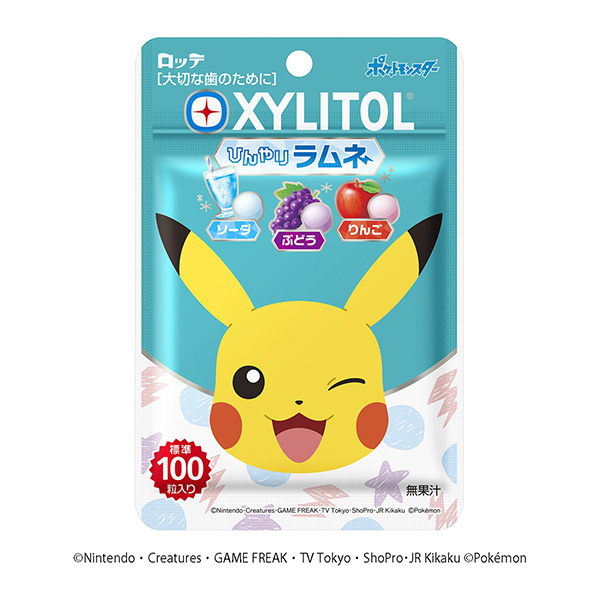 包裝設(shè)計(jì)公司推薦木糖醇朗姆酒樂(lè)天包裝設(shè)計(jì)欣賞(圖1)