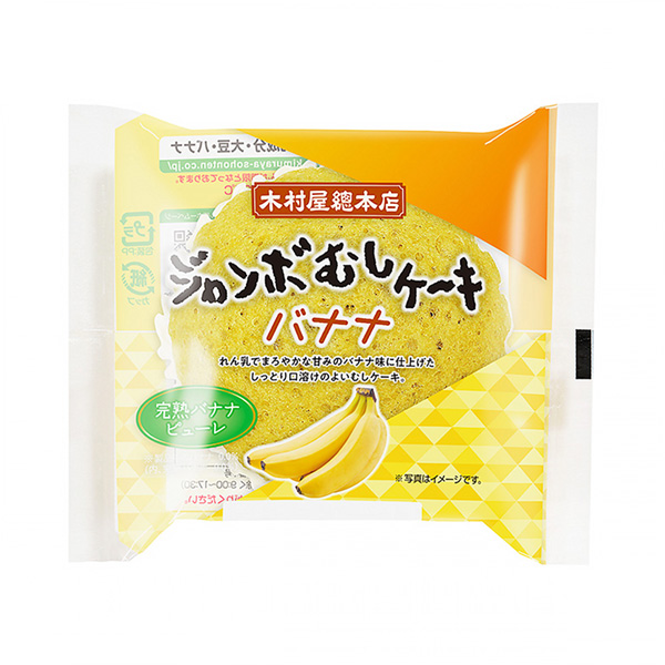 食品包裝設(shè)計欣賞大型煎餅香蕉木村屋總總店包裝設(shè)計欣賞(圖1)