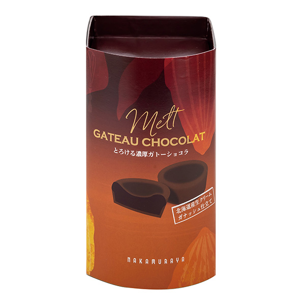 包裝設(shè)計公司推薦融化的濃厚巧克力中村屋包裝設(shè)計欣賞(圖1)