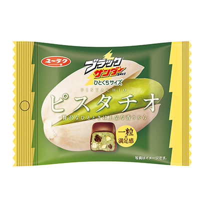 包裝設(shè)計公司推薦黑色打磨機一口大小開心果有樂點心包裝設(shè)計欣賞(圖1)