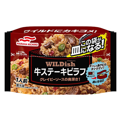 包裝設(shè)計(jì)公司推薦冷凍牛扒肉排馬爾哈尼奇洛包裝設(shè)計(jì)欣賞(圖1) 包裝設(shè)計(jì)公司推薦冷凍牛扒肉排馬爾哈尼奇洛包裝設(shè)計(jì)欣賞(圖1)