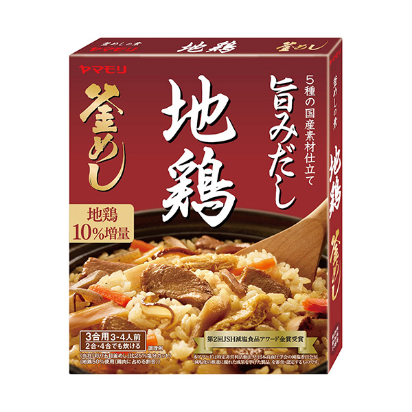 包裝設(shè)計(jì)公司推薦煮飯的基本要素包裝設(shè)計(jì)欣賞(圖3)