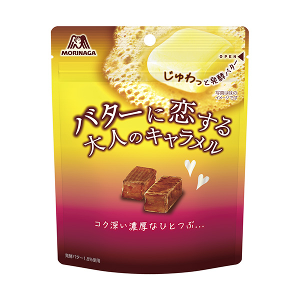 食品包裝設(shè)計(jì)欣賞愛(ài)上黃油的成熟奶糖森永制果包裝設(shè)計(jì)欣賞(圖1)