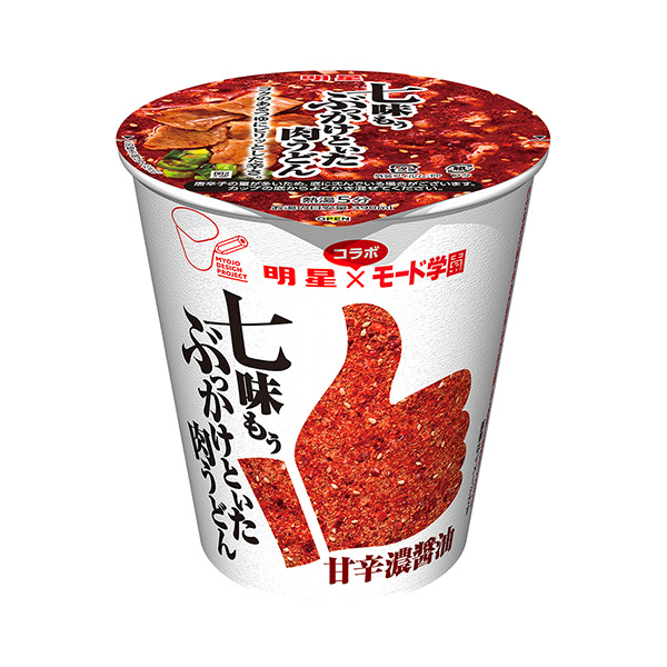 食品包裝設(shè)計(jì)欣賞明星模式學(xué)園合作七味烏冬面甘辛濃醬油明星食品包裝設(shè)計(jì)欣賞(圖1)