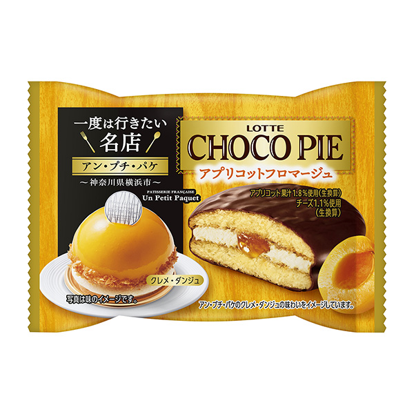 包裝設(shè)計公司推薦巧克力派百里香樂天包裝設(shè)計欣賞(圖1) 包裝設(shè)計公司推薦巧克力派百里香樂天包裝設(shè)計欣賞(圖1)