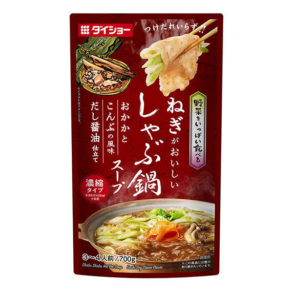 包裝設(shè)計(jì)公司推薦吃很多蔬菜的火鍋湯圓和海帶的風(fēng)味醬油做成包裝設(shè)計(jì)欣賞(圖1) 包裝設(shè)計(jì)公司推薦吃很多蔬菜的火鍋湯圓和海帶的風(fēng)味醬油做成包裝設(shè)計(jì)欣賞(圖1)