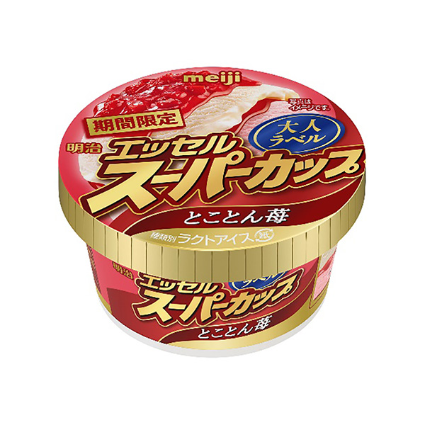 食品包裝設(shè)計(jì)欣賞明治超級杯成人標(biāo)簽草莓明治包裝設(shè)計(jì)欣賞(圖1) 食品包裝設(shè)計(jì)欣賞明治超級杯成人標(biāo)簽草莓明治包裝設(shè)計(jì)欣賞(圖1)