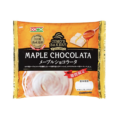 包裝設(shè)計(jì)公司推薦楓糖巧克力科莫包裝設(shè)計(jì)欣賞(圖1) 包裝設(shè)計(jì)公司推薦楓糖巧克力科莫包裝設(shè)計(jì)欣賞(圖1)