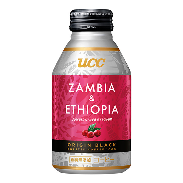 包裝設(shè)計(jì)公司推薦 UCC ORIGIN BLACK 贊比亞和埃塞俄比亞包裝設(shè)計(jì)欣賞(圖1) 包裝設(shè)計(jì)公司推薦 UCC ORIGIN BLACK 贊比亞和埃塞俄比亞包裝設(shè)計(jì)欣賞(圖1)