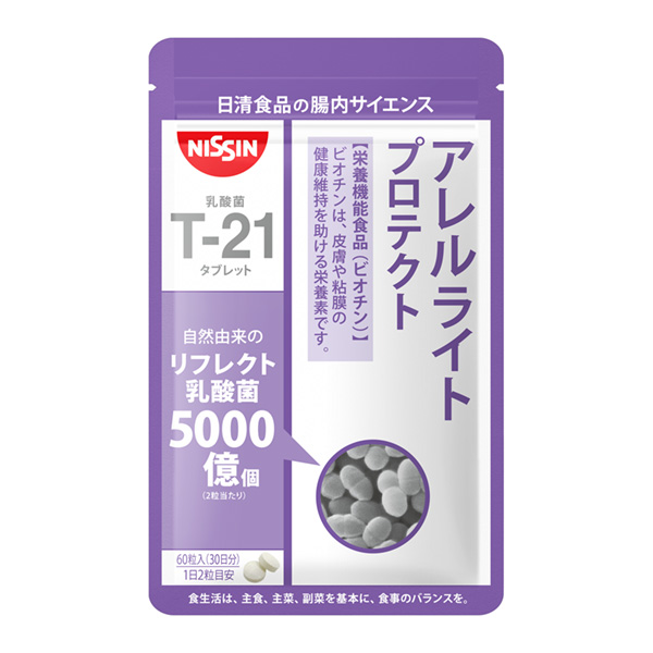 過敏寫保護(hù)日清包裝設(shè)計(jì)(圖1)