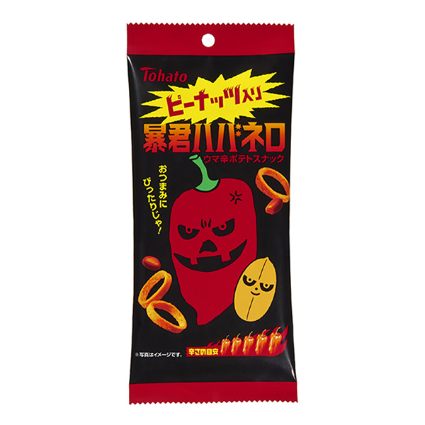 暴君加入哈內(nèi)羅花生東鴿包裝設(shè)計(jì)(圖1)