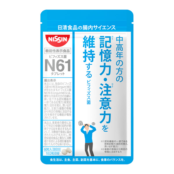 雙歧桿菌平板電腦日清包裝設(shè)計(圖1)