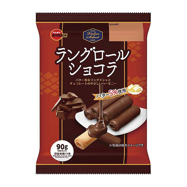 包裝設(shè)計(jì)公司推薦朗卷巧克力波旁點(diǎn)心包裝設(shè)計(jì)(圖1) 包裝設(shè)計(jì)公司推薦朗卷巧克力波旁點(diǎn)心包裝設(shè)計(jì)(圖1)