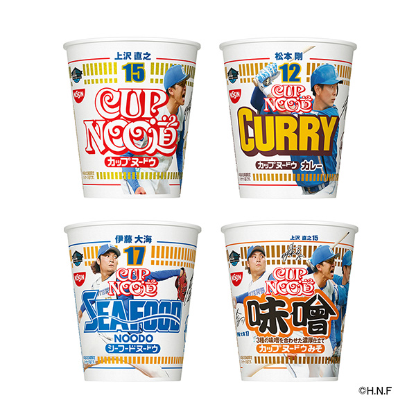 皮條客皮條客咖喱味噌海鮮皮條客北海道限定套餐日清食品包裝設(shè)計(jì)欣賞(圖1) 皮條客皮條客咖喱味噌海鮮皮條客北海道限定套餐日清食品包裝設(shè)計(jì)欣賞(圖1)