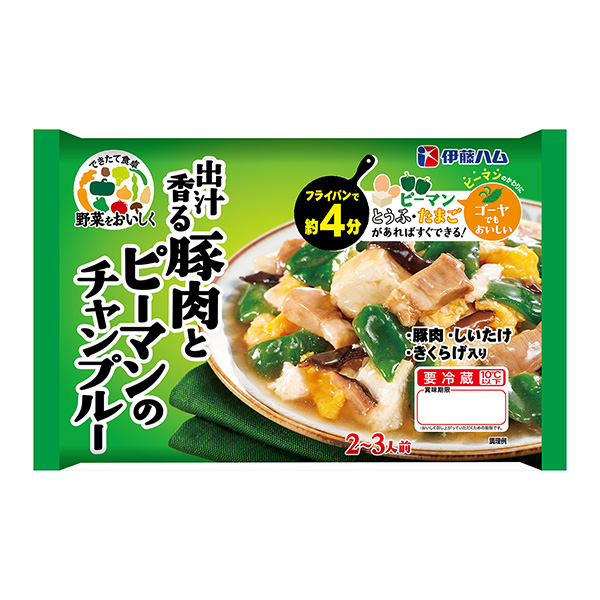 包裝設(shè)計(jì)公司推薦讓蔬菜好吃湯汁香香的豬肉和青椒小炒包裝設(shè)計(jì)欣賞(圖1)