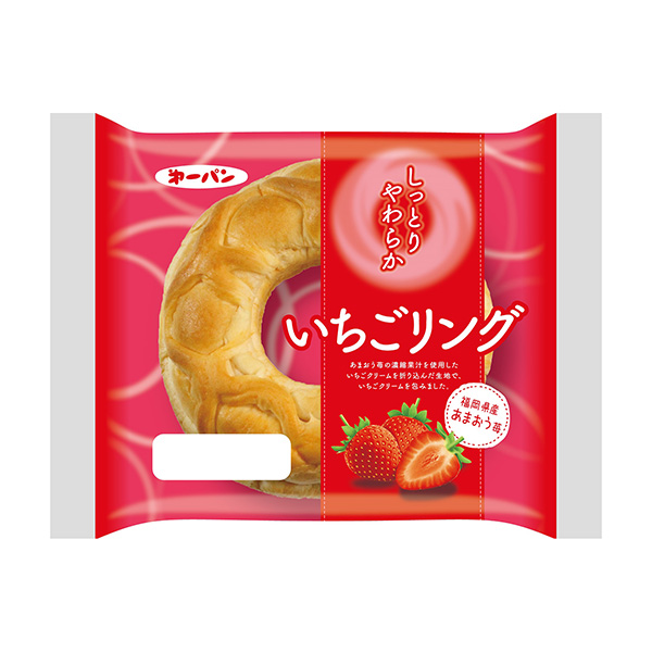 草莓戒指第一屋制面包包裝設(shè)計(圖1)