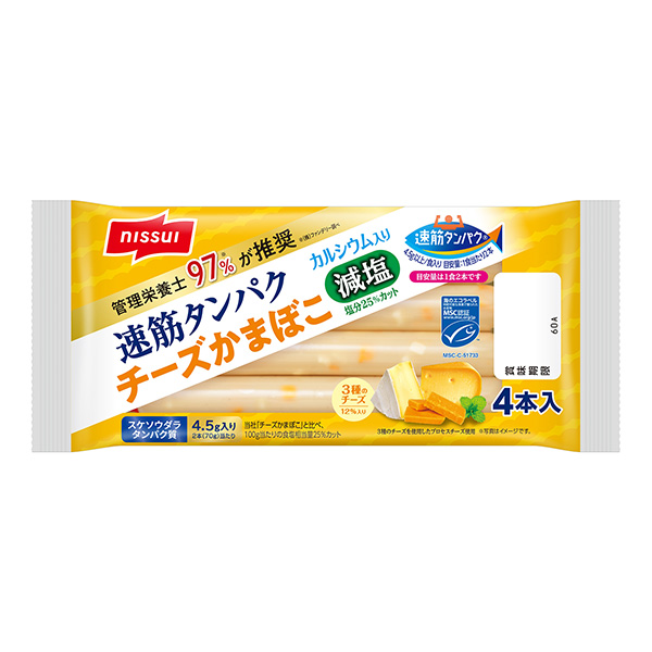 包裝設(shè)計(jì)公司推薦速肌蛋白奶酪魚(yú)糕減鹽MSC 包裝設(shè)計(jì)欣賞(圖1) 包裝設(shè)計(jì)公司推薦速肌蛋白奶酪魚(yú)糕減鹽MSC 包裝設(shè)計(jì)欣賞(圖1)