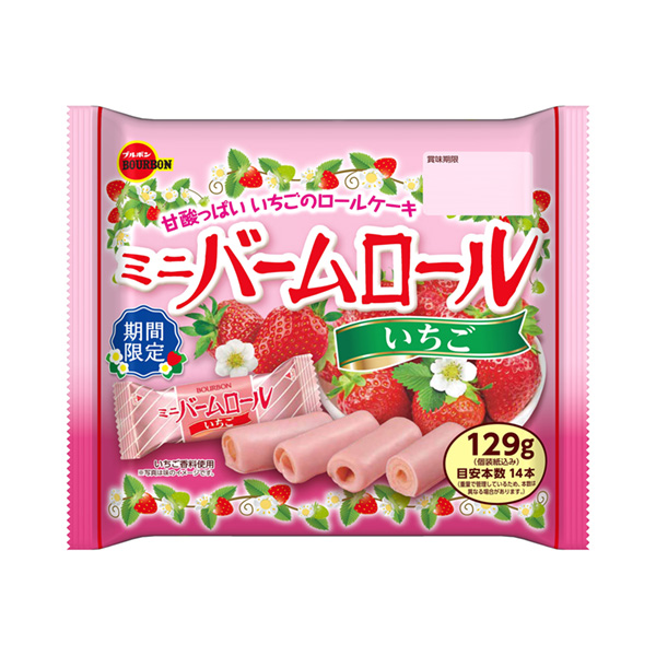 迷你面包卷草莓波旁包裝設(shè)計(圖1)
