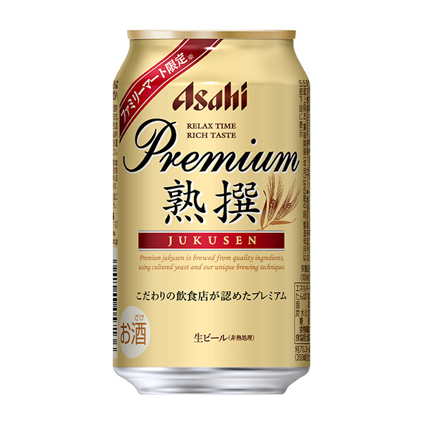 包裝設(shè)計(jì)公司推薦朝日高級(jí)生啤酒熟編朝日啤酒酒類(lèi)包裝設(shè)計(jì)(圖1)