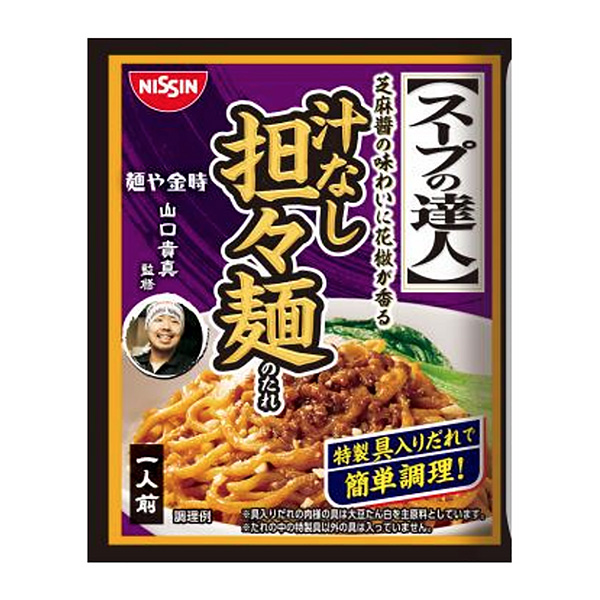 包裝設(shè)計(jì)公司推薦湯達(dá)人無汁擔(dān)擔(dān)面的湯汁包裝設(shè)計(jì)欣賞(圖1)