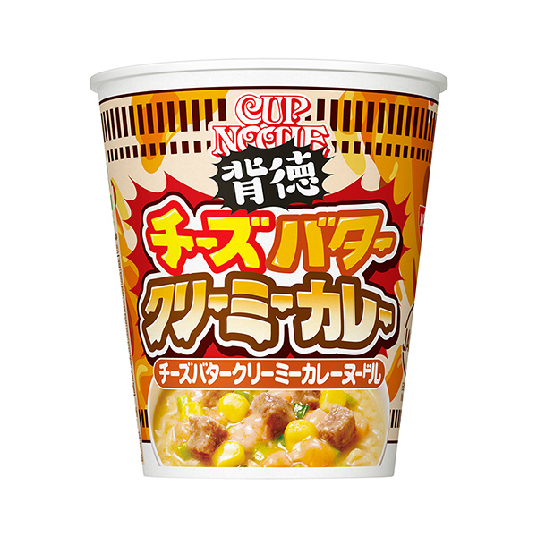 包裝設計公司推薦杯面奶酪、黃油、奶油、咖喱包裝設計欣賞(圖1)