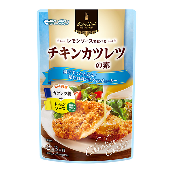 包裝設(shè)計(jì)公司推薦 Bistro Dish 用檸檬醬吃的炸雞腿包裝設(shè)計(jì)欣賞(圖1)