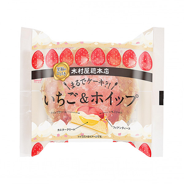 就像蛋糕？草莓啤酒花木村屋總總店包裝設(shè)計(jì)(圖1)