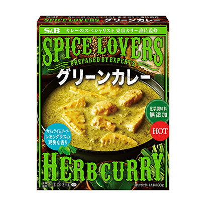 包裝設(shè)計公司推薦綠色咖喱埃斯比食品烹飪品包裝設(shè)計(圖1)