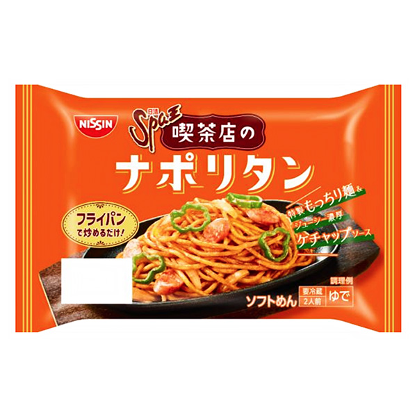 包裝設(shè)計(jì)公司推薦日清Spa王咖啡店的那不勒斯包裝設(shè)計(jì)欣賞(圖1)