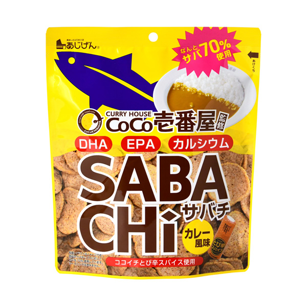 壹號(hào)屋監(jiān)修咖喱風(fēng)味味源包裝設(shè)計(jì)(圖1)