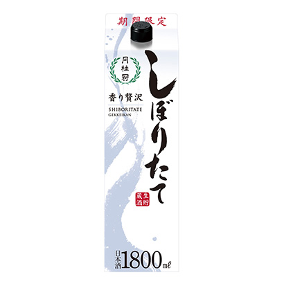 擠出生貯藏酒月桂冠酒類(lèi)包裝設(shè)計(jì)(圖1)