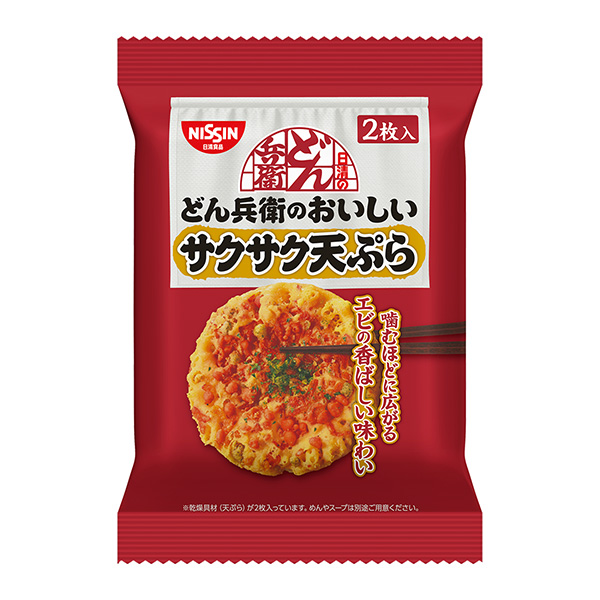 日清的烏冬兵衛(wèi)的美味酥脆的天婦羅包裝設(shè)計(jì)欣賞(圖1) 日清的烏冬兵衛(wèi)的美味酥脆的天婦羅包裝設(shè)計(jì)欣賞(圖1)