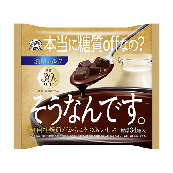 是的。 糖分關(guān)閉包裝設(shè)計(jì)欣賞(圖1)