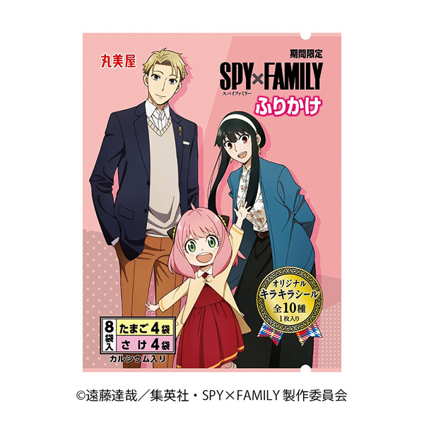 限時(shí)×撒上雞蛋和鮭魚丸美屋食品工業(yè)烹飪品包裝設(shè)計(jì)(圖1)