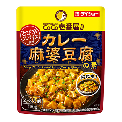 壹號屋監(jiān)修咖喱麻婆豆腐之素戴秀(圖1)