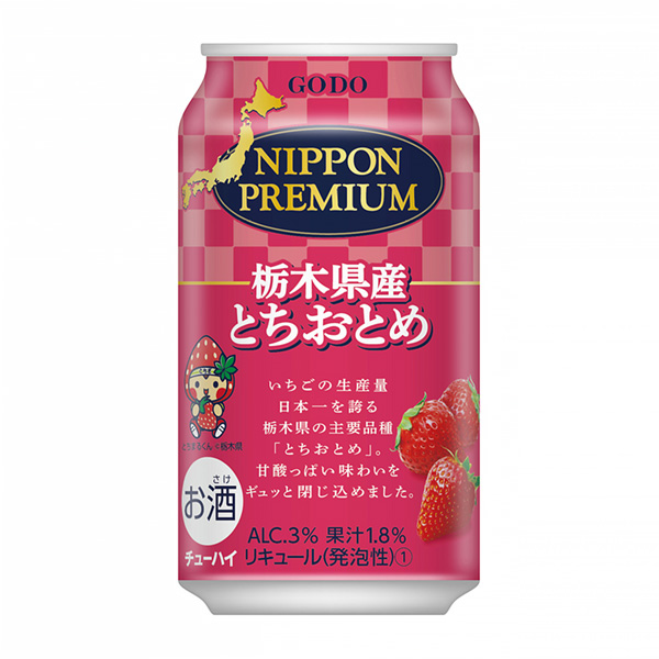 櫪木縣產(chǎn)的婆婆聯(lián)合酒精包裝設(shè)計(jì)(圖1)